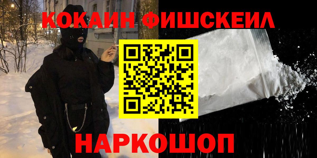 COCAIN 97% Каменск-Уральский