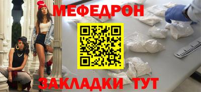 эйфоретик Белореченск