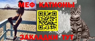 эйфоретик Белореченск