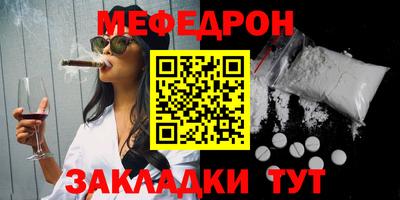 бутират Брянск
