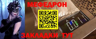 mix Бердск