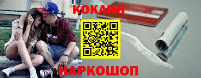 mix Бердск