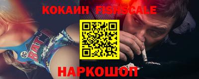 mix Бердск