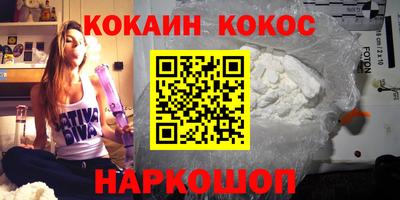 гашиш Белорецк