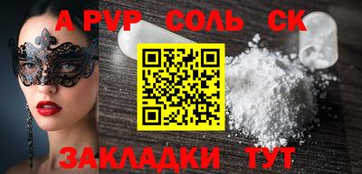 гашиш Белорецк