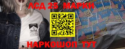 эйфоретик Белореченск