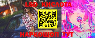эйфоретик Белореченск