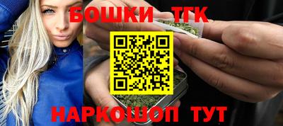 эйфоретик Белореченск
