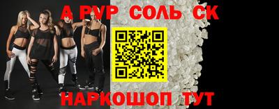 гашиш Белорецк