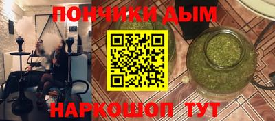 гашиш Белорецк