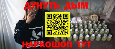 гашиш Белорецк