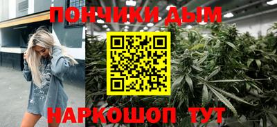 гашиш Белорецк
