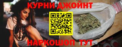эйфоретик Белореченск