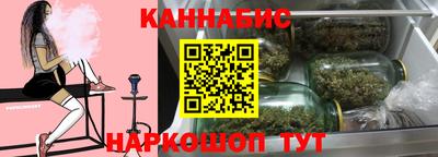 эйфоретик Белореченск