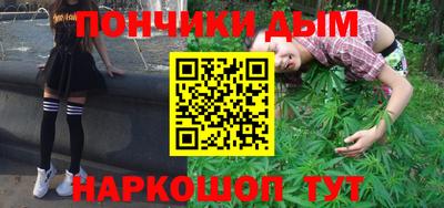 эйфоретик Белореченск