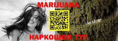 гашиш Белорецк