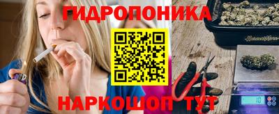 гашиш Белорецк