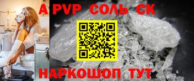 скорость Боровичи
