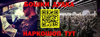 гашиш Белорецк