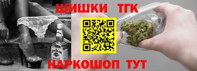 гашиш Белорецк