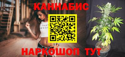 эйфоретик Белореченск