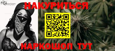 гашиш Белорецк