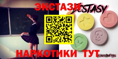гашиш Белорецк