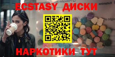 mix Бердск