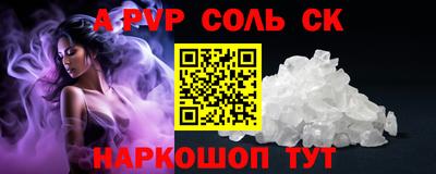 mix Бердск