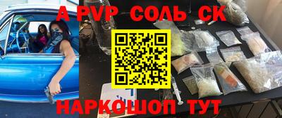 эйфоретик Белореченск