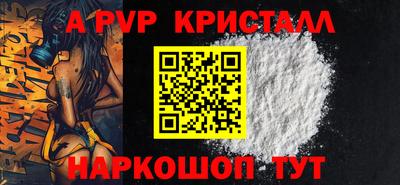 эйфоретик Белореченск