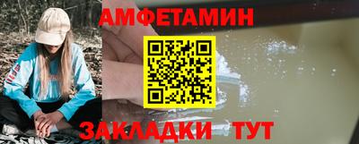 эйфоретик Белореченск