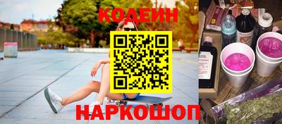 mix Бердск
