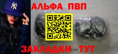гашиш Белорецк