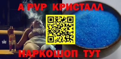 гашиш Белорецк