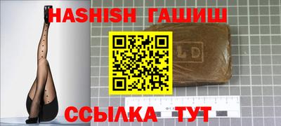 эйфоретик Белореченск
