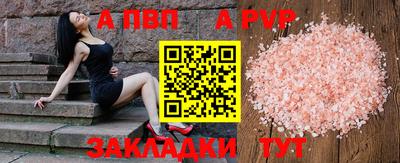 гашиш Белорецк