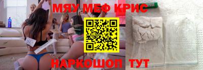 mix Бердск