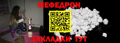 эйфоретик Белореченск