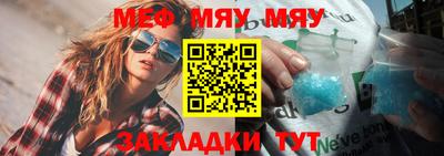 эйфоретик Белореченск
