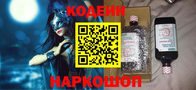 гашиш Белорецк