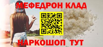 mix Бердск