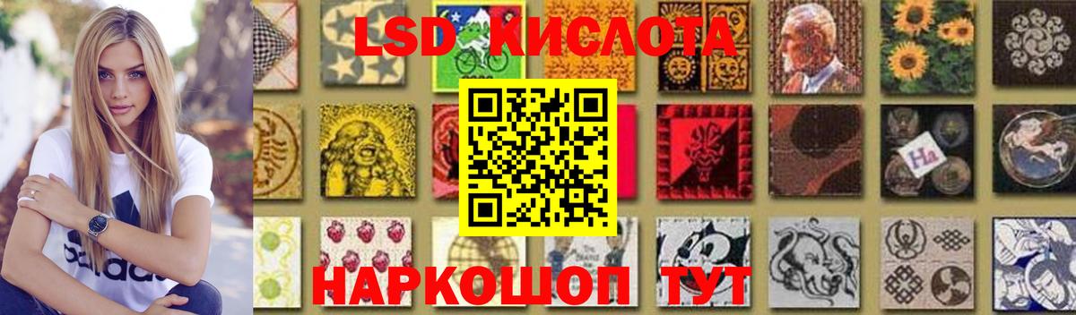 blacksprut ONION  ЛСД экстази ecstasy  Вход с VPN  Каменск-Уральский 