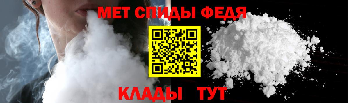 МЕТАМФЕТАМИН пудра  МЕТАМФЕТАМИН пудра  Каменск-Уральский  Вход с VPN 