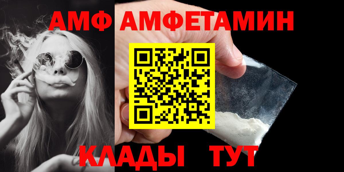 МЕТАМФЕТАМИН кристалл Каменск-Уральский