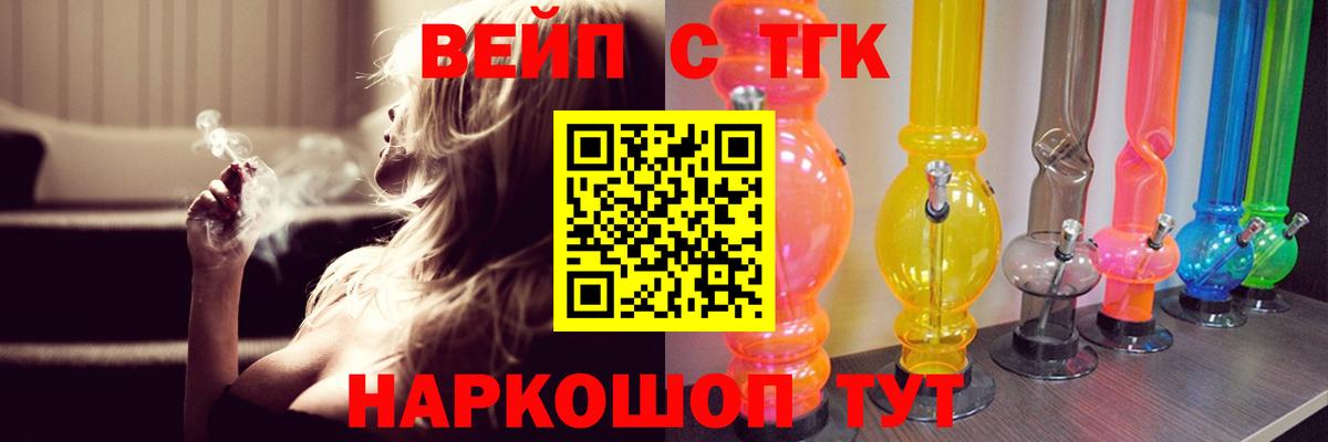 Дистиллят ТГК Wax  Вход с VPN  Каменск-Уральский 